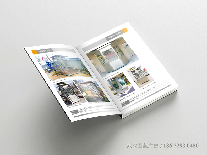 gst內(nèi)頁(yè)5