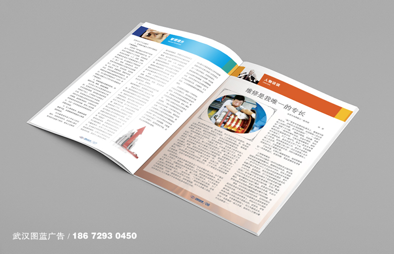 內(nèi)4 內(nèi)4