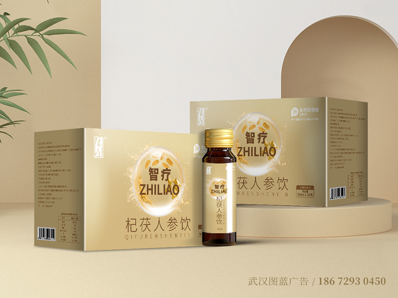 杞茯人參飲包裝效果2 杞茯人參飲包裝效果2