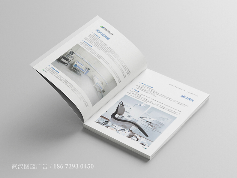 HK內(nèi)頁5 HK內(nèi)頁5