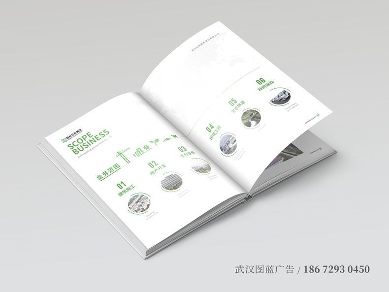 君科畫冊內頁5 君科畫冊內頁5