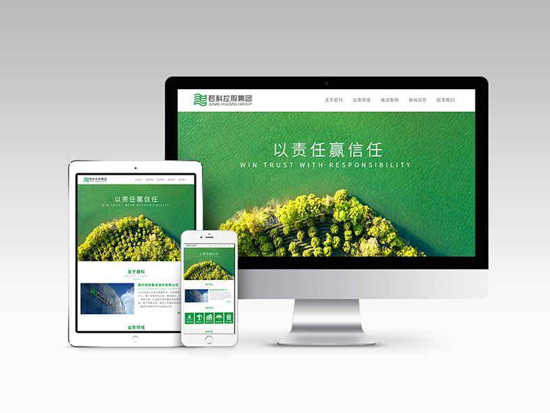 君科集團vis7-1 君科集團vis7-1