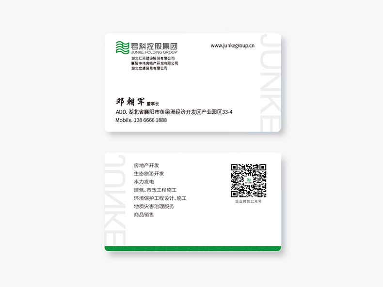 君科集團vis6 君科集團vis6