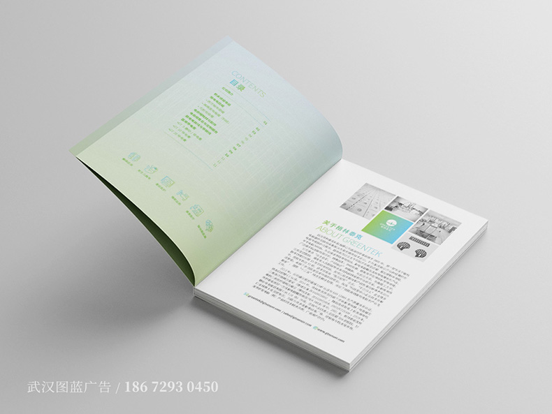 GL內(nèi)頁1 GL內(nèi)頁1