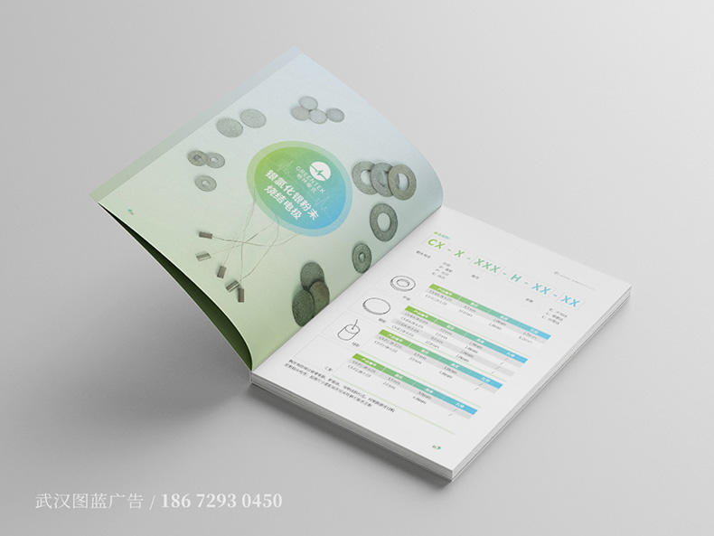 GL內(nèi)頁4 GL內(nèi)頁4