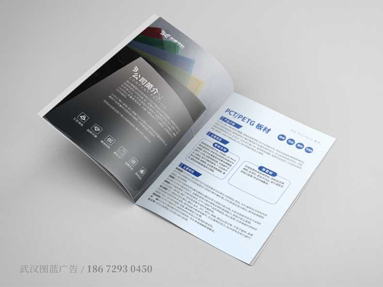 內(nèi)頁(yè)1 內(nèi)頁(yè)1