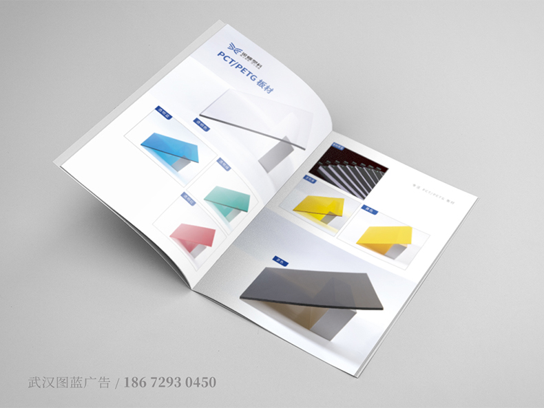 內(nèi)頁(yè)2 內(nèi)頁(yè)2