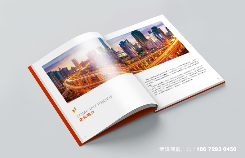 內(nèi)頁(yè)效果2 內(nèi)頁(yè)效果2