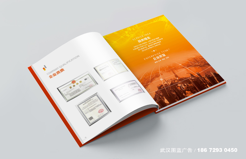 內(nèi)頁(yè)效果3 內(nèi)頁(yè)效果3