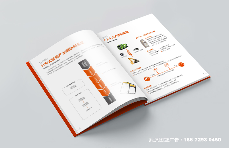 內(nèi)頁(yè)效果5 內(nèi)頁(yè)效果5