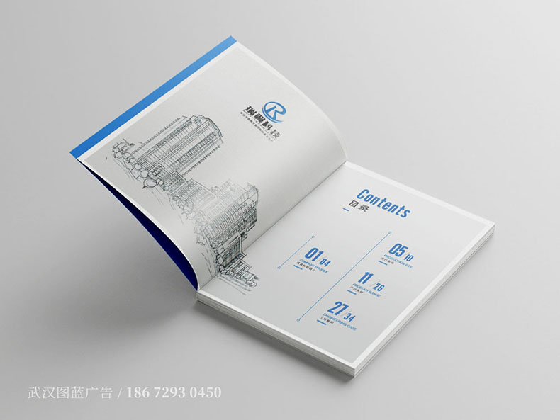 RY內(nèi)頁02 RY內(nèi)頁02