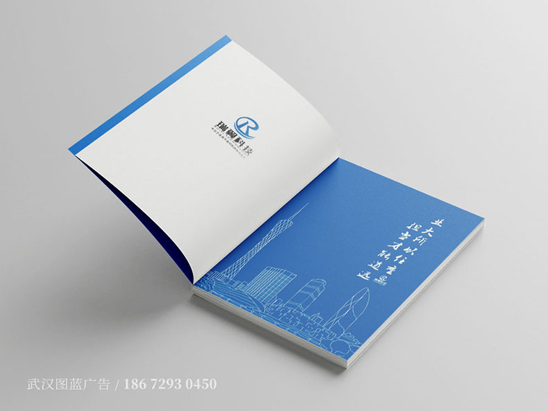 RY內(nèi)頁01 RY內(nèi)頁01