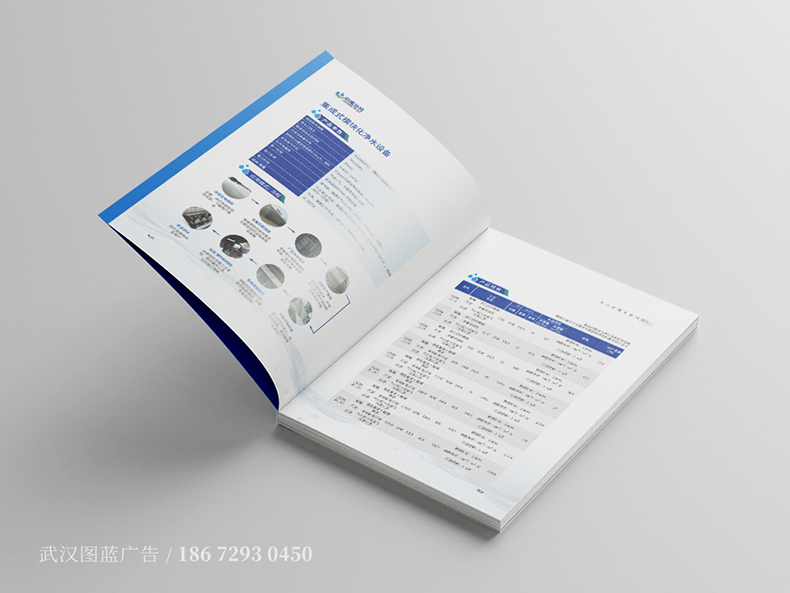 zy內(nèi)頁4 zy內(nèi)頁4